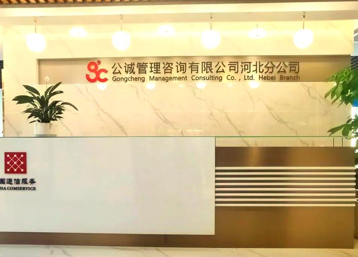 办公室焕新场景大揭秘 你的办公环境升级了吗？
