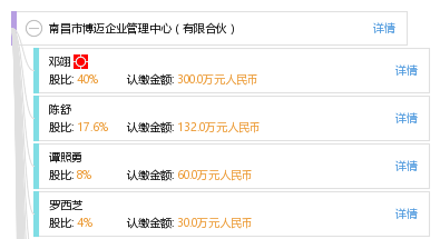 博迈企业管理中心与博迈管理咨询 合伙企业运营与专业咨询的协同之道
